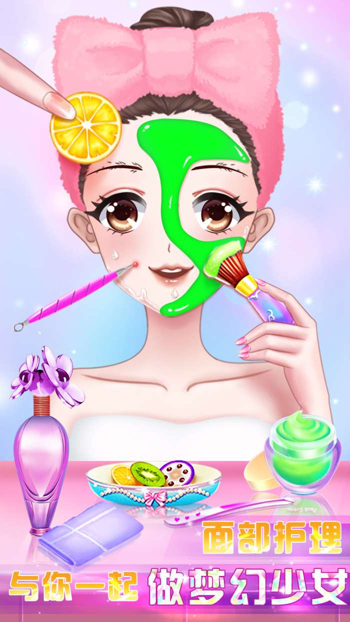 美少女魔法美妆app截图