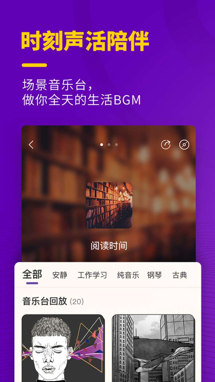 猫王妙播app截图