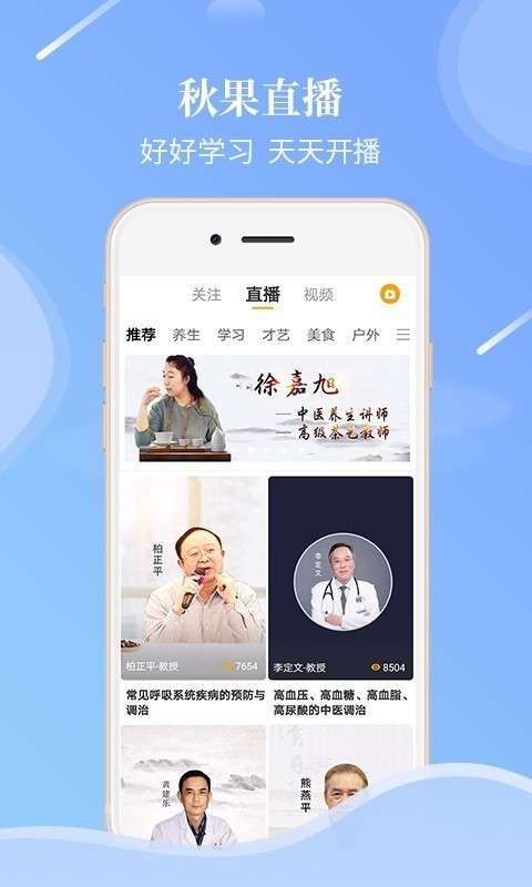 老来网最新版截图