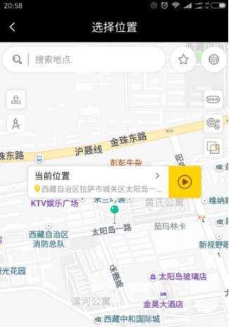 王者荣耀战区修改器截图