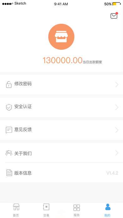 微掌铺截图