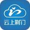云上荆门app v1.1.1