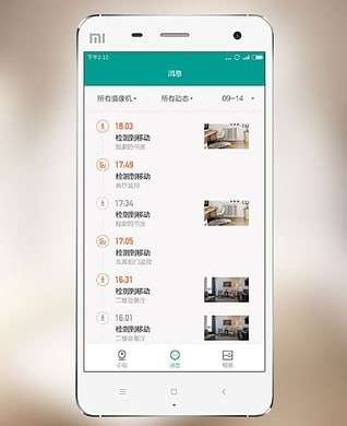 小蚁解析截图