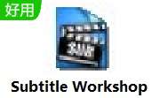 Subtitle Workshop v6.0B 官方版