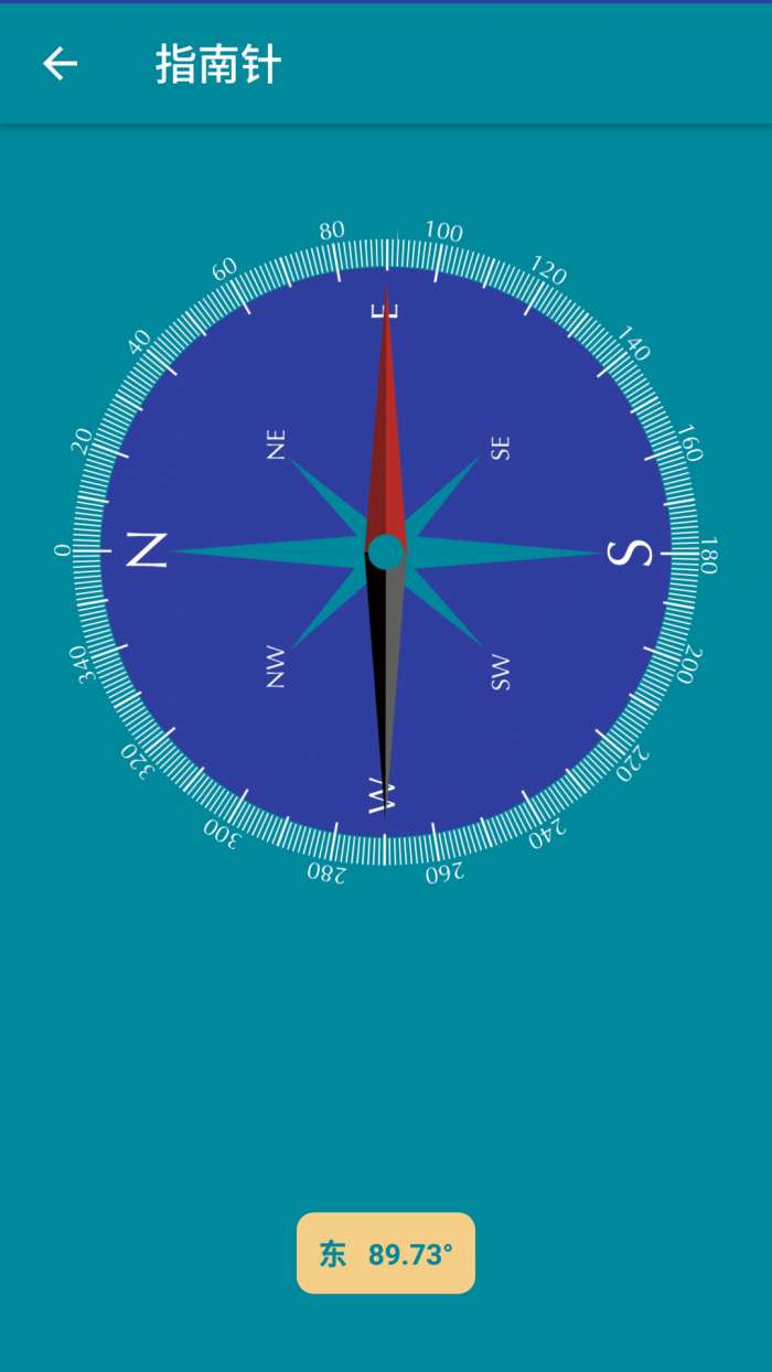 手机测量仪app截图