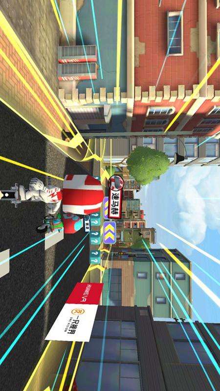 全速骑纪app截图