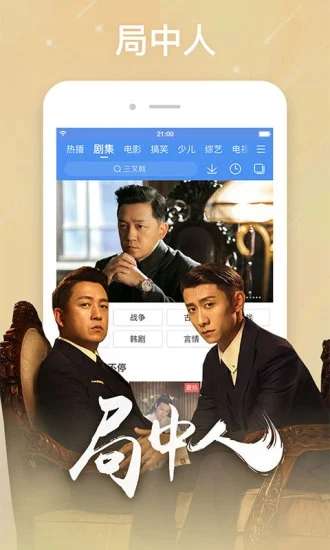 百搜视频截图