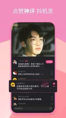 小视频下载截图