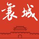 襄城融媒体 v2.3.6