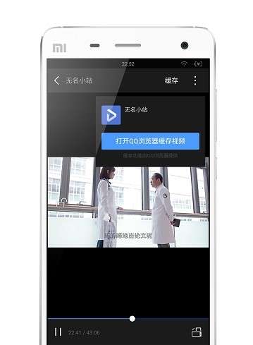 明日视频解析最新版截图