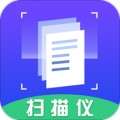 扫描仪app v1.1.1