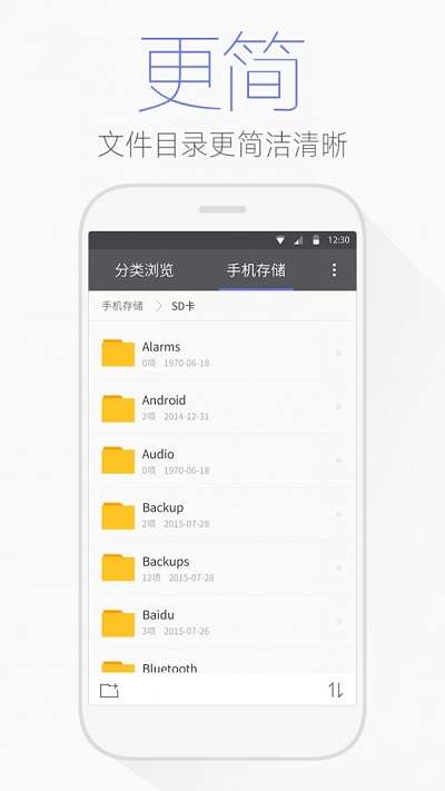 腾讯文件截图
