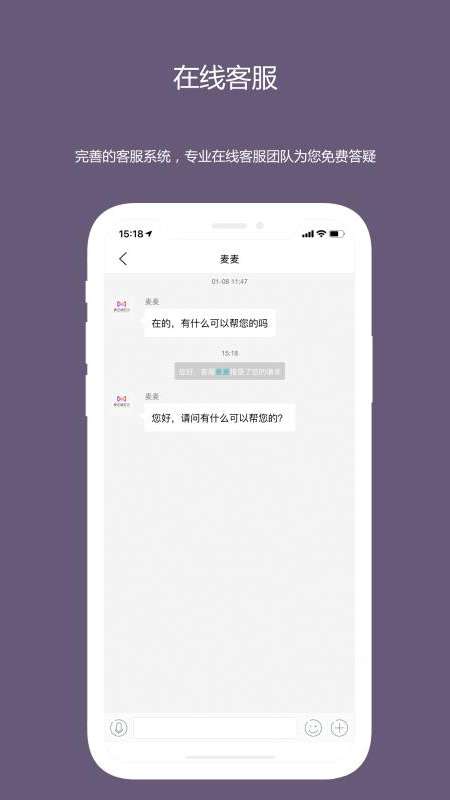 麦吉减肥法app截图