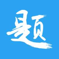 印题宝 v2.9.4