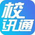 校讯通 v3.1.7