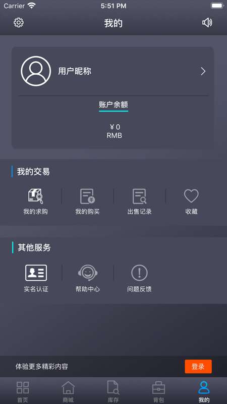 游戏大陆app截图
