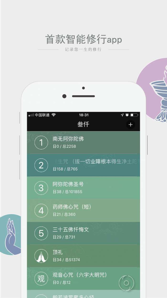 万物三千app截图