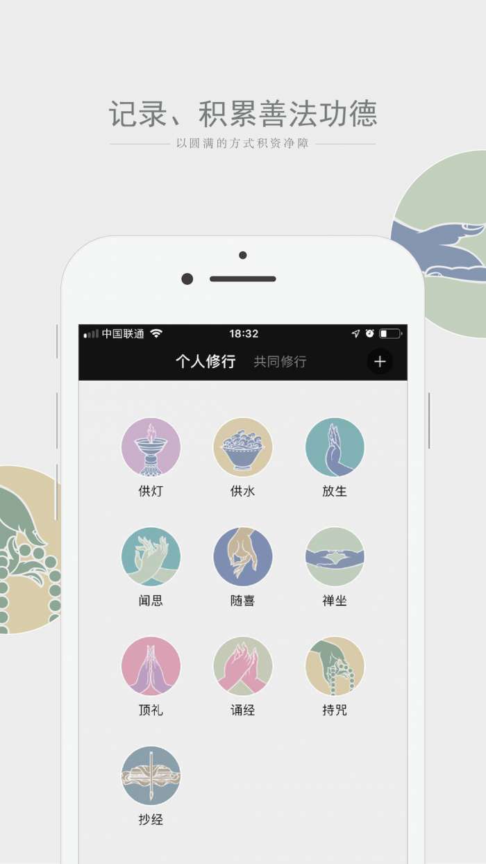 万物三千app截图