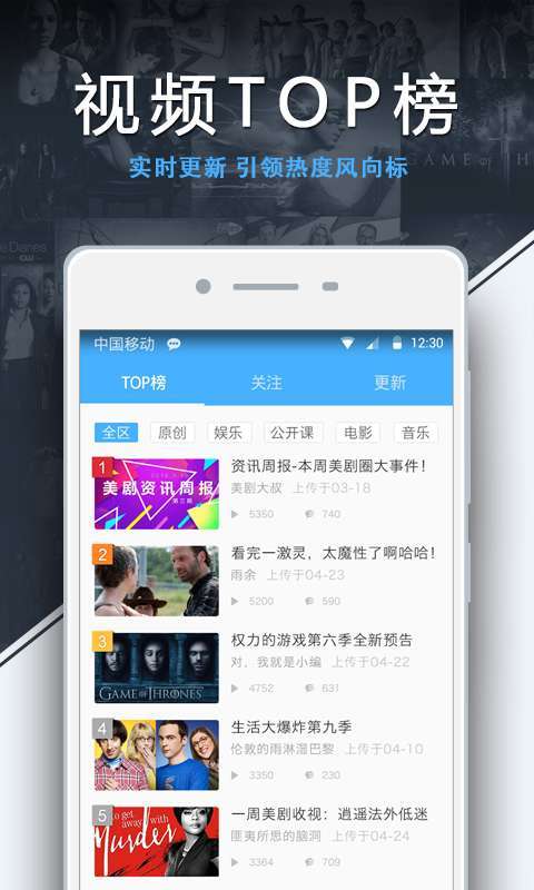 美剧天堂吧最新版截图
