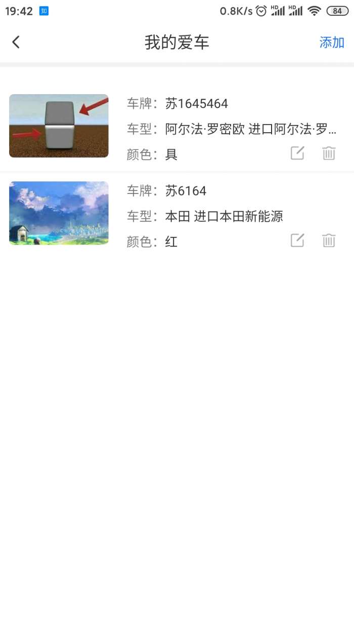 多牛易洗app截图