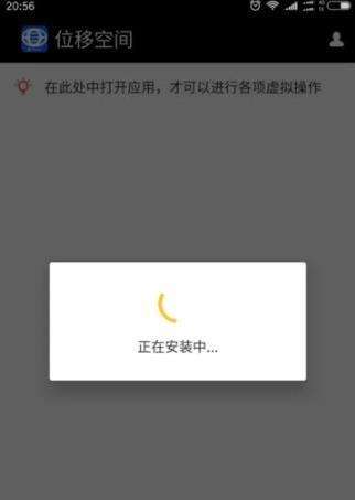 王者荣耀战区修改器免费版截图