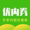 优内券 v1.0