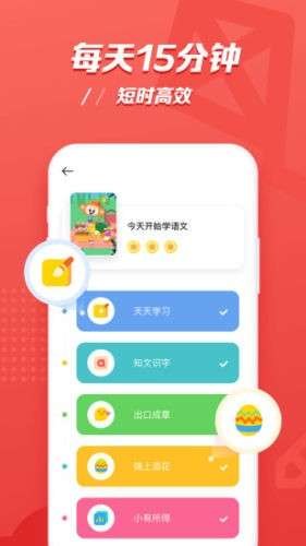 小猴AI课最新版截图