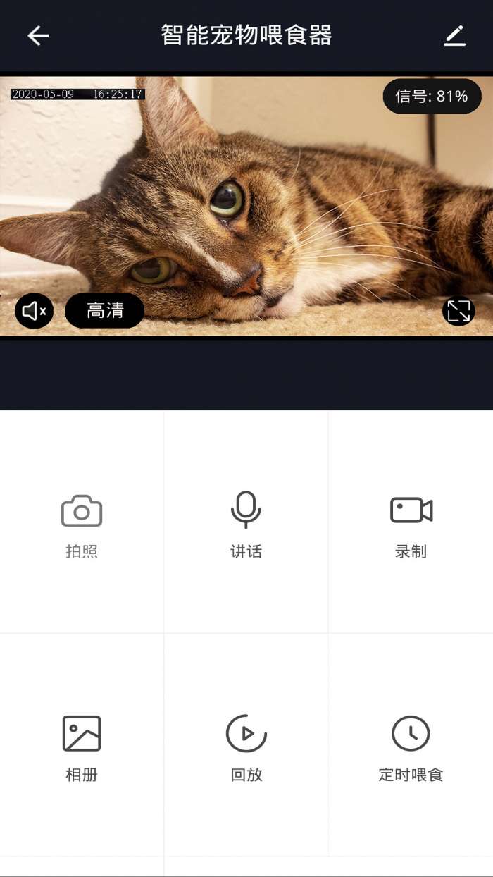 Pet Zeroapp截图