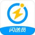 闪送员app v1.1.1