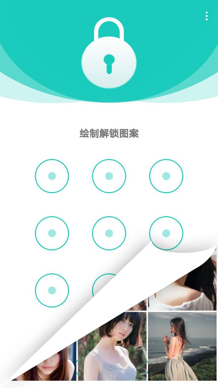 私享相册app截图