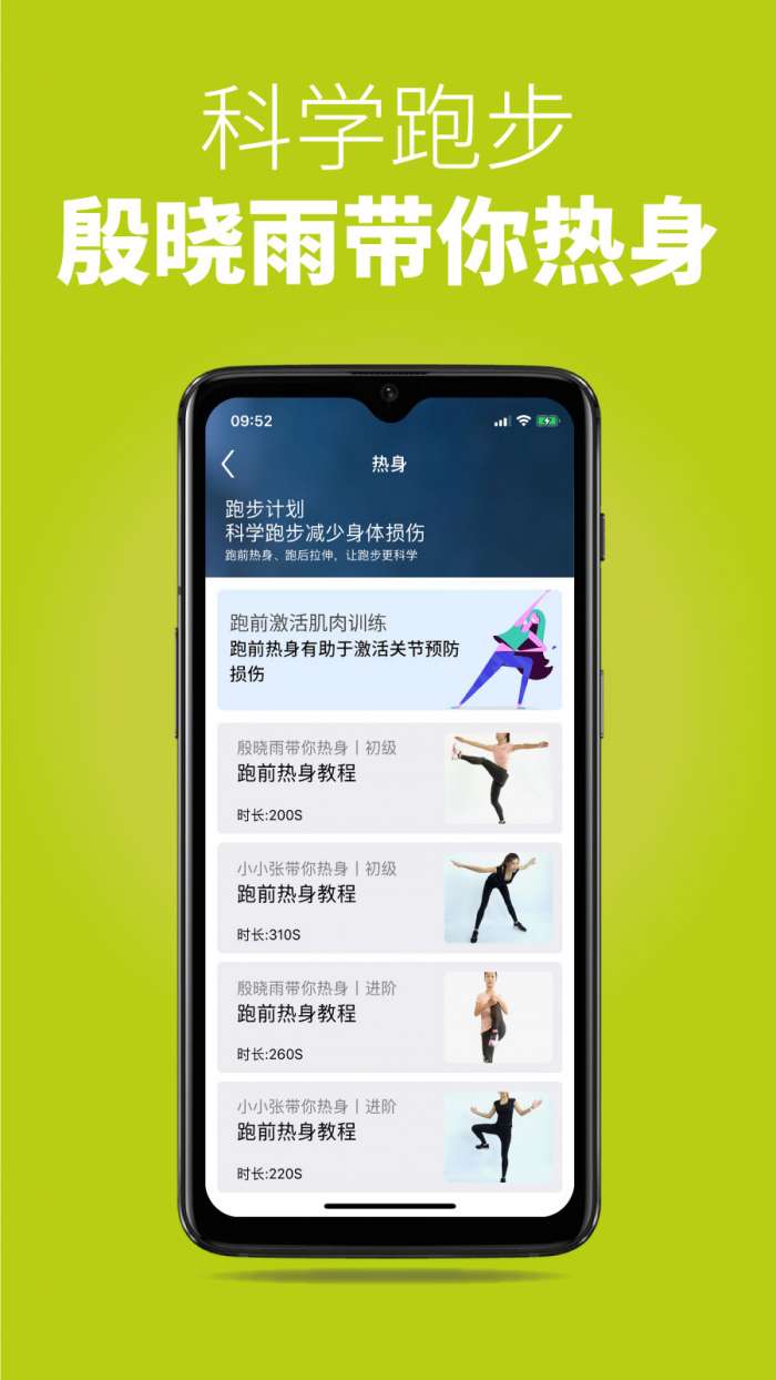 第一赛道app截图