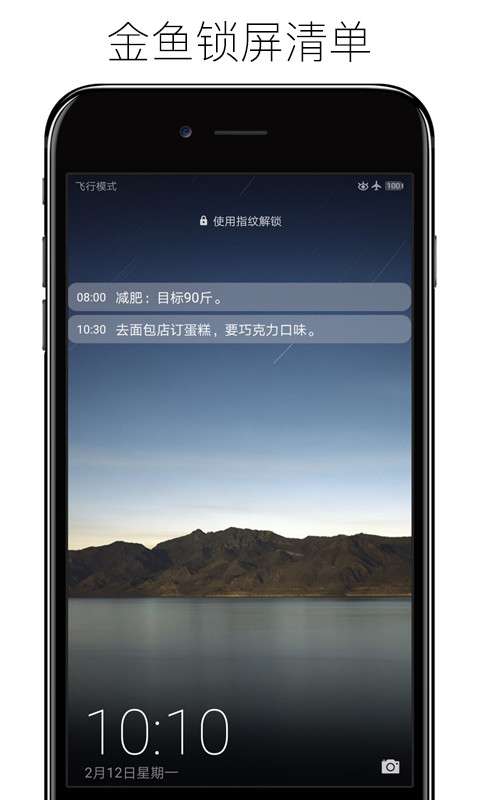 金鱼壁纸清单app截图