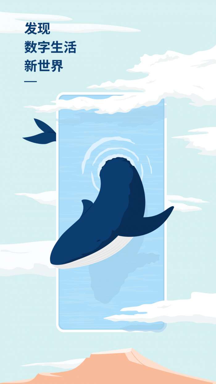 数字尾巴app截图