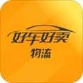 好车好卖物流app v1.1.1