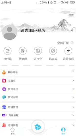 云游佳乡最新版截图