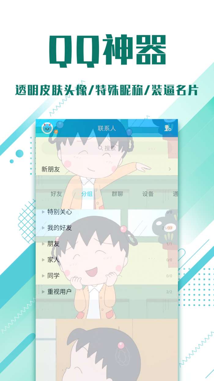 小萌妖app截图