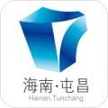 屯昌发布app v1.1.1