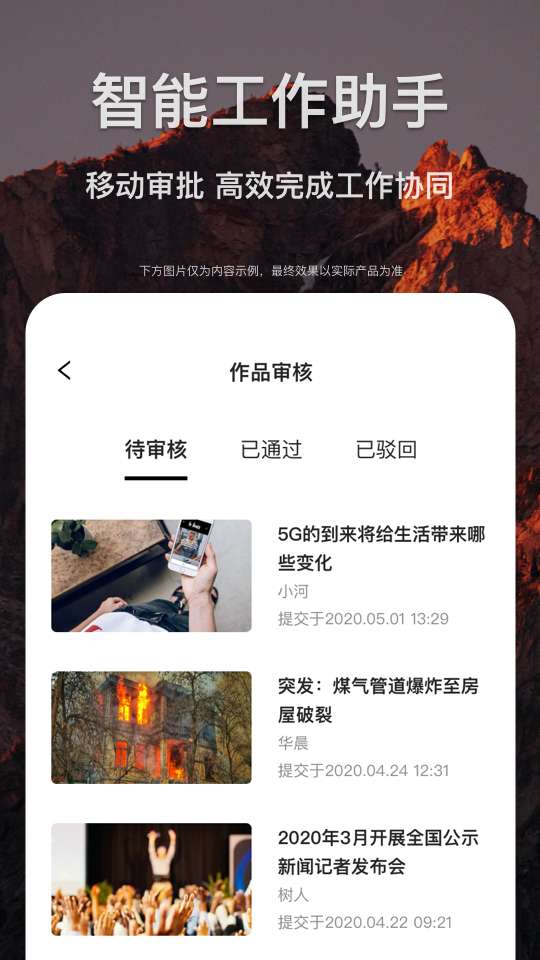 剪贝app截图