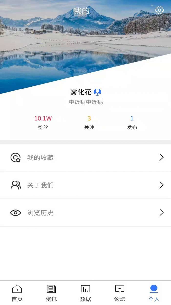 环球吧app截图