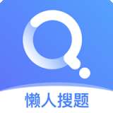 懒人搜题 v1.0.0