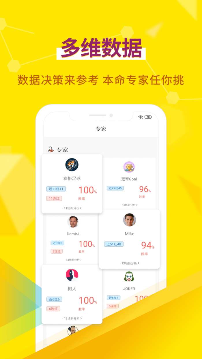 超神鲸app截图