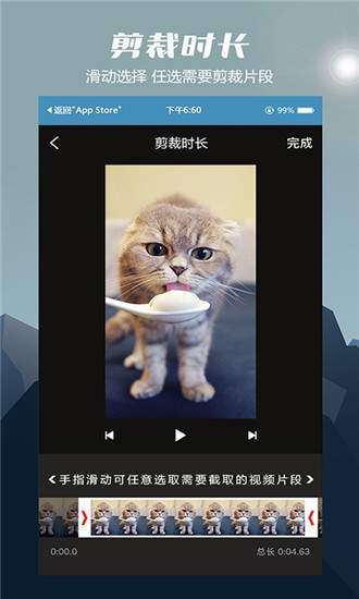 去视频水印截图