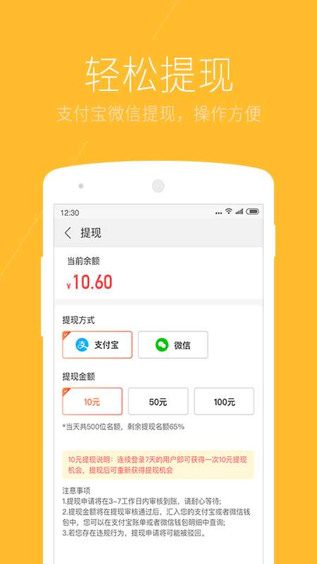 搜狗浏览器极速版app截图