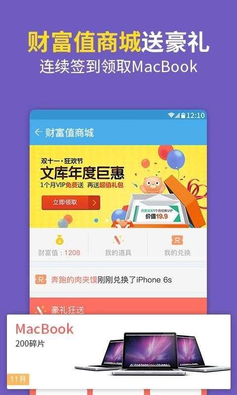 百度高考查分入口截图