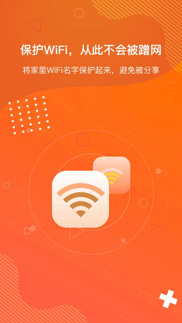 狡兔虚拟助手app截图