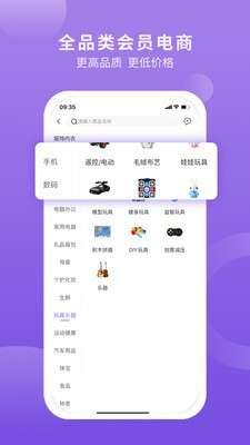 一秒智营app截图