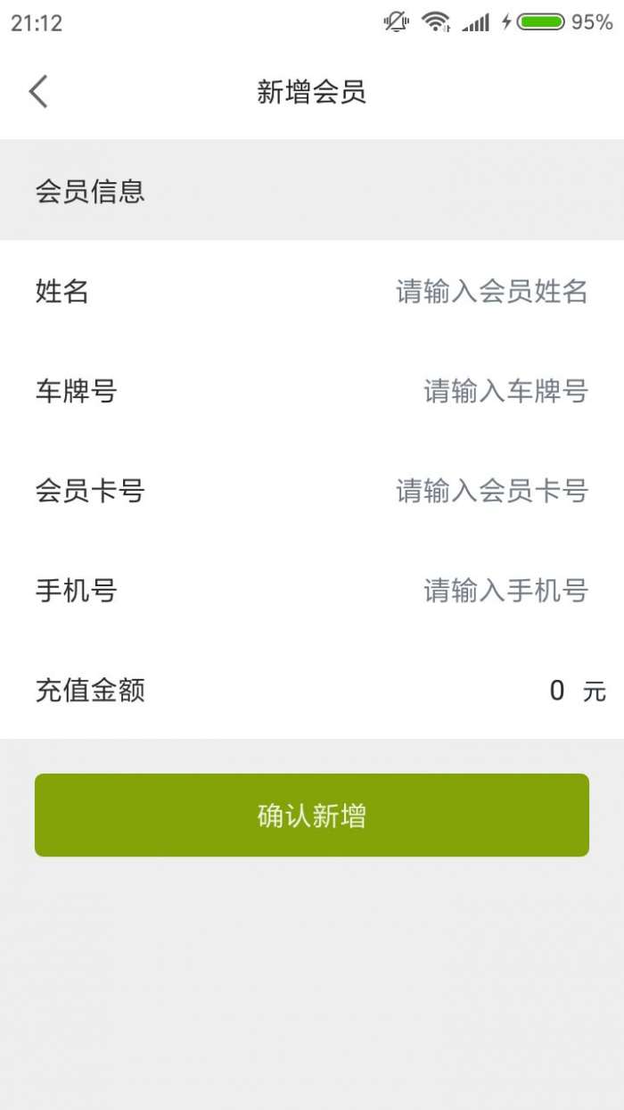 凯马洗邦app截图