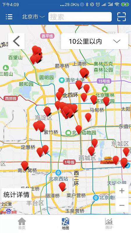 农业投资管理app截图
