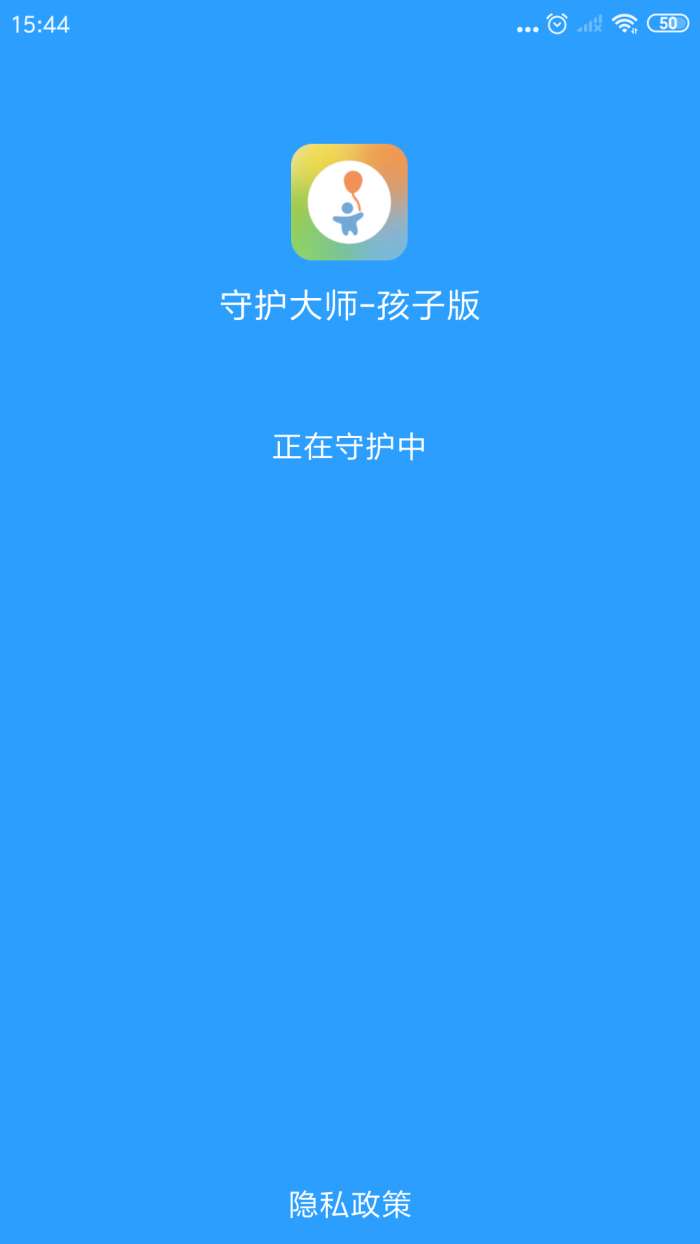 守护大师app截图