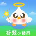 答题小精灵 v1.0
